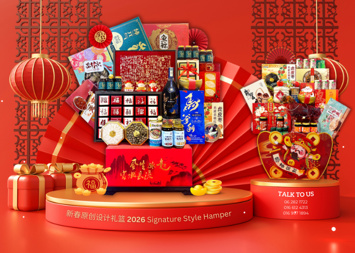 CNY Hamper 2026